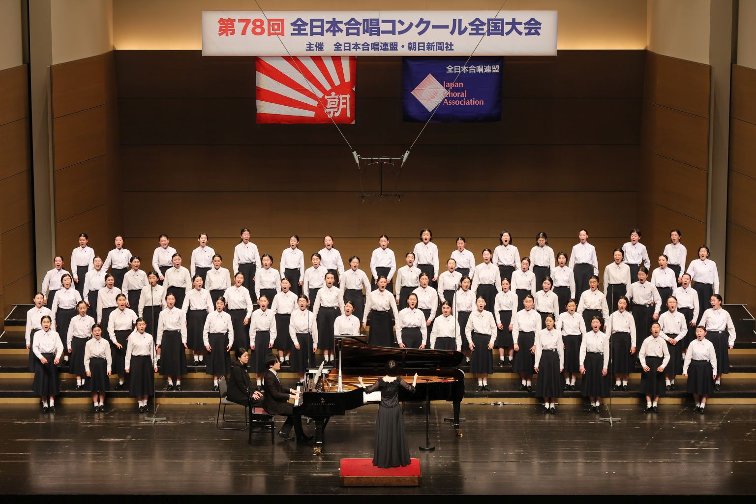 第78回 全日本合唱コンクール 全国大会 高等学校部門