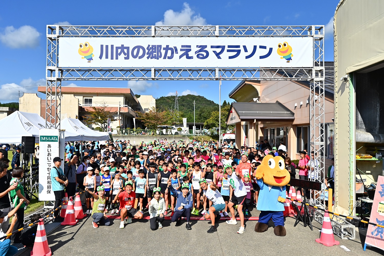 かえるマラソン2025