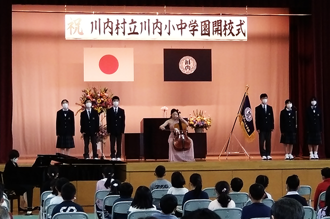 福島県　義務教育学校 川内小中学園開校式 写真１