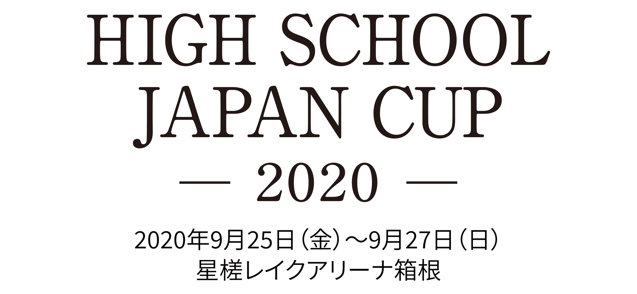 HIGH SCHOOL JAPAN CUP 2020