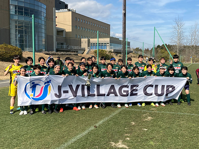 J-VILLAGE CUP  2023 U-18 女子 写真4