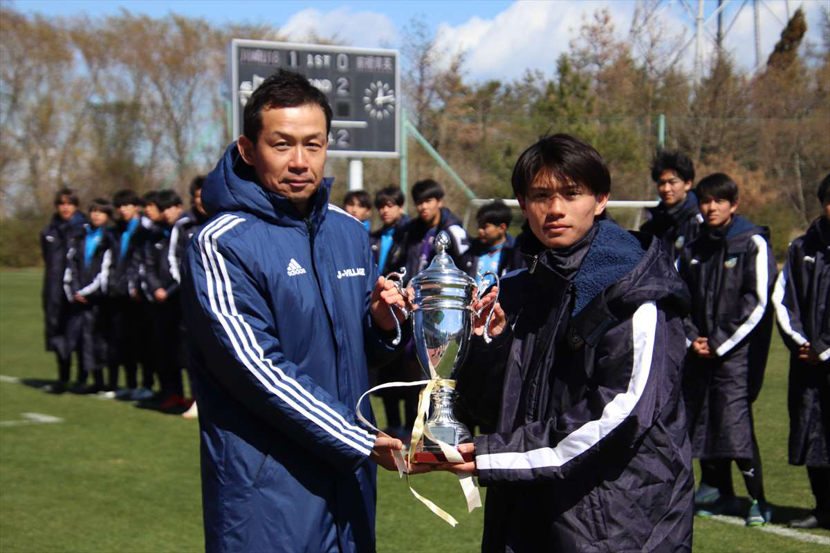 Jヴィレッジカップ_優勝杯_川崎フロンターレ